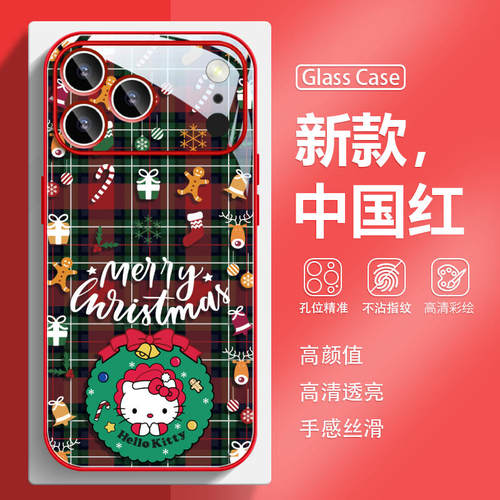 圣诞凯蒂猫新款玻璃手机壳