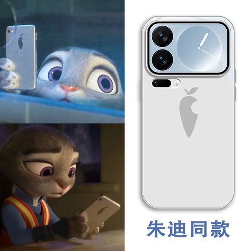 朱迪同款萝卜疯狂动物城手机壳