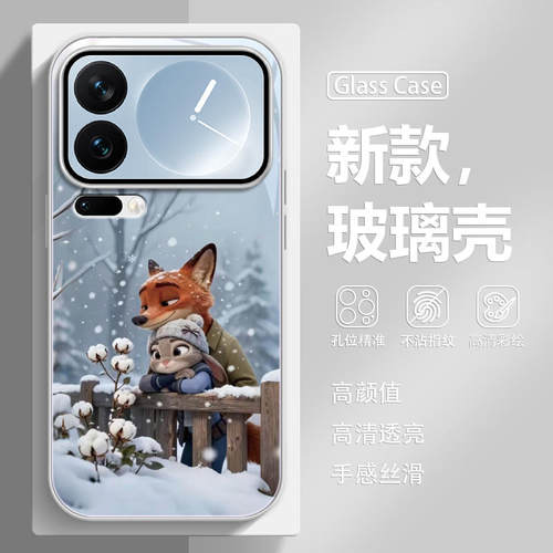 朱迪尼克疯狂动物城新款手机壳