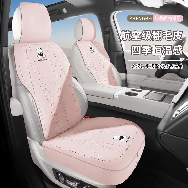 2025汽车坐垫四季通用座垫翻毛皮冬季车垫座套小蛮腰麂皮绒座椅套