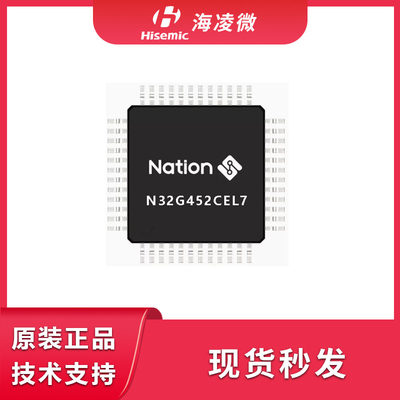 国民技术N32G452CEL732位单片机