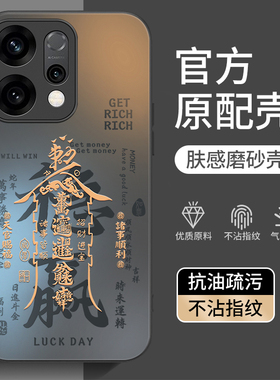 适用oppoReno14Reno13pro新款0pp0reon12全包rone11防摔opreno10por+十外壳9/8保护oppo套7se/6/5男4女