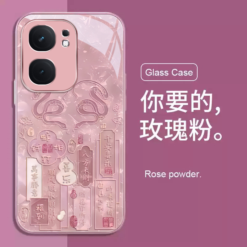 适用1312Pro新款喜庆保护