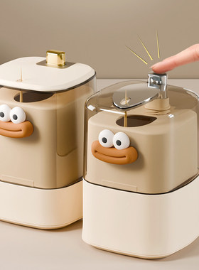 牙签筒自动弹出家用收纳按压式牙签盒创意个性可爱轻奢高级2025款