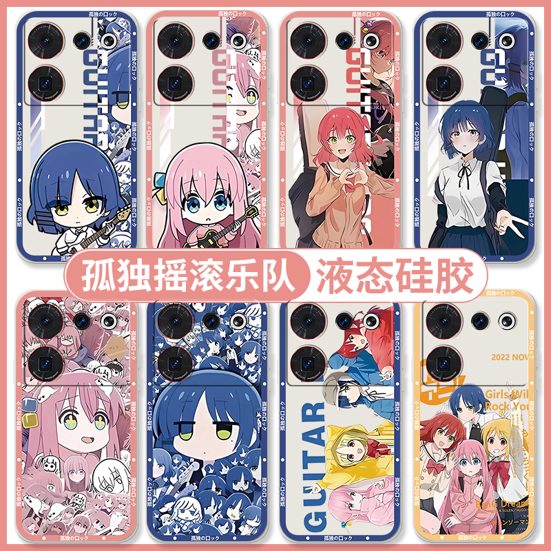 孤独摇滚乐队适用z50ultr