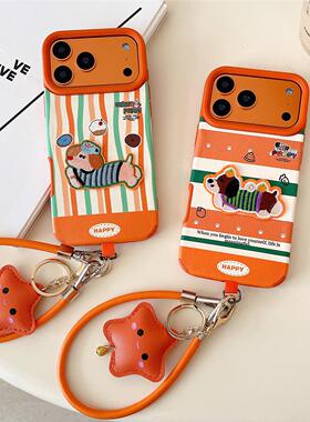 撞色条纹立体刺绣腊肠狗适用17promaxiPhone16挂件手提绳14pro女15mate70pro+皮质p80防摔软壳