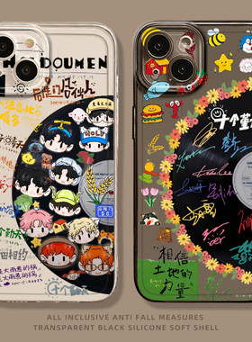 唱片十个勤天适用16promax独特1415k60pura80周边oppofindx8x70套vivox200