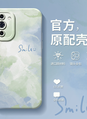 适用于nova10pro简约高级感nova10新款se绿色10硅胶防摔10pro手机套情侣nova软壳女款10小众