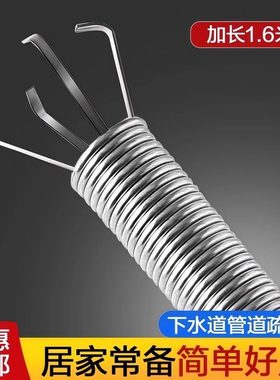 管道疏通器通下水道马桶工具手动厕所神爪抓头发清理堵塞家用神器