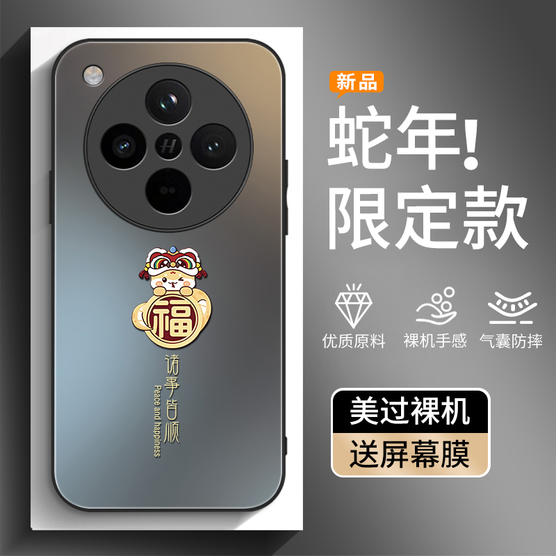 适用FindX8pro全包f防摔X