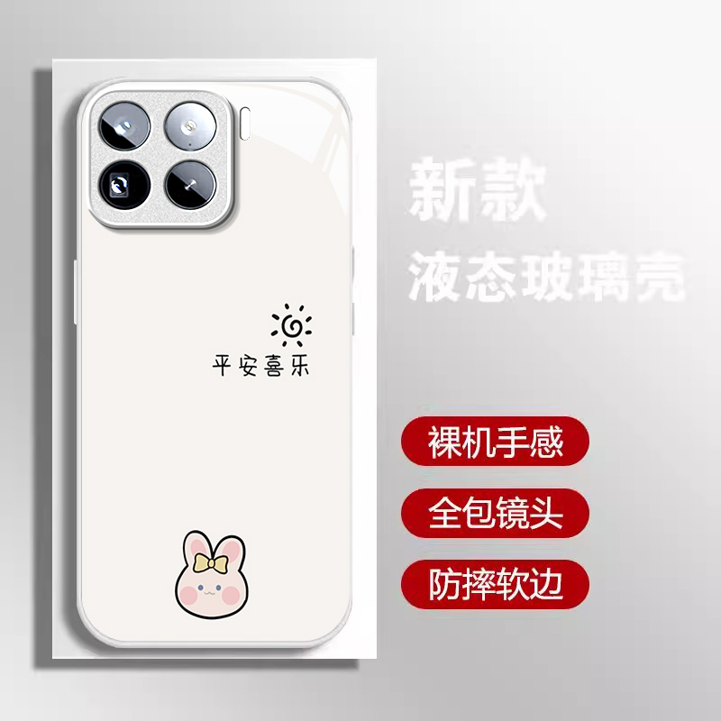 卡通软硅胶适用15Ultra