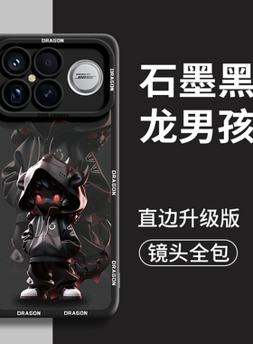 龙男孩适用k90promaxk90k80新款k70全包pro防摔max硅胶k40至尊版e男s外壳k60保护redmi套k50软