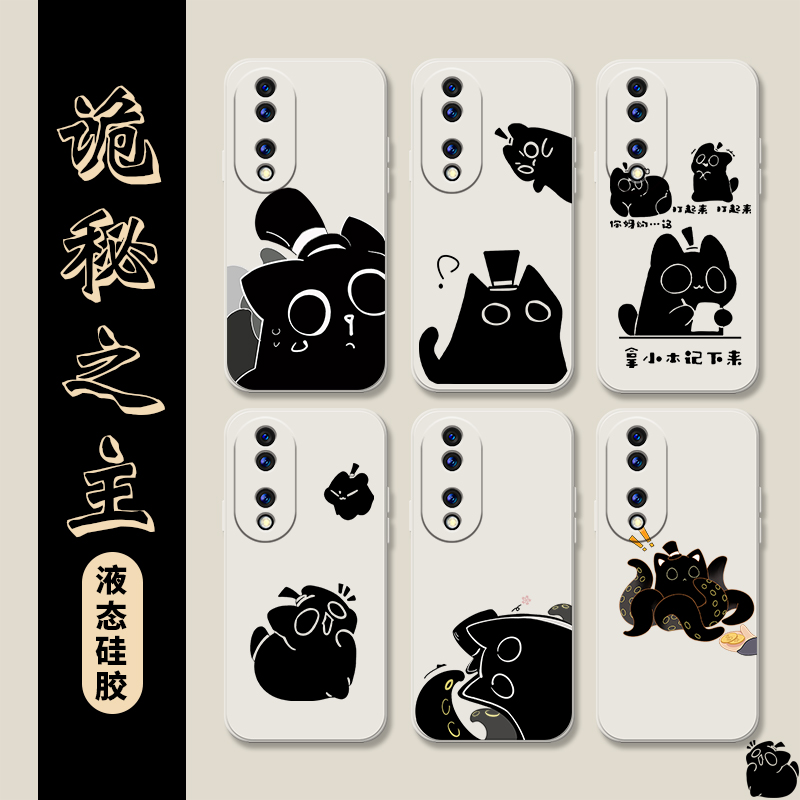 诡秘之主适用300honor2p