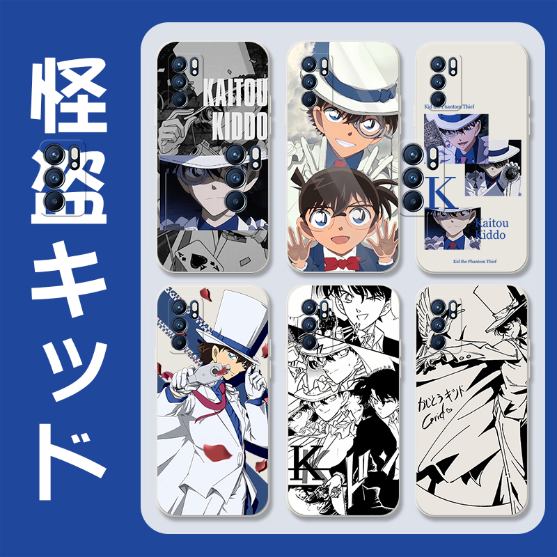 怪盗基德适用oreno6+软套