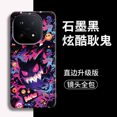 炫酷耿鬼适用iqoo15pr3新