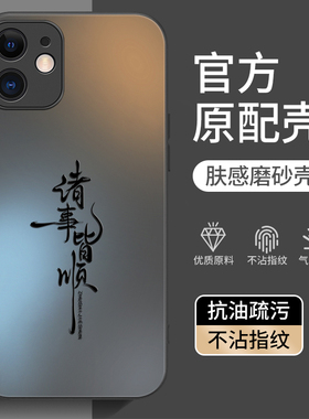 适用1111pro新款ip11promax十一max全包por防摔i11超薄硅胶高级感后壳专用外壳pm保护套男女