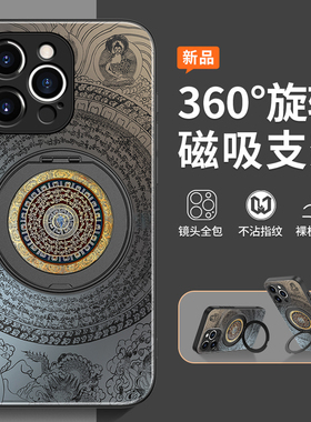 招财罗盘磁吸旋转支架适用findx8手机保护壳PRO新款FINDX7高级男生FINDX8Ultra简约X7Ultra全包矽胶X8S防摔套