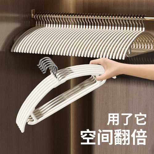 植绒衣架无痕防肩角不起