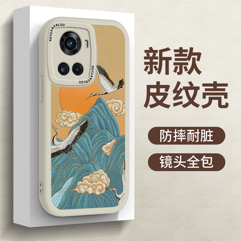 白鹤晾翅适用s23新款s22+风一加ace2防摔1+acepro高级galaxya53硅胶a72全包s21简约一加11高级