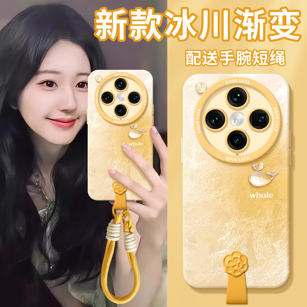 【冰川渐变】适用于findx