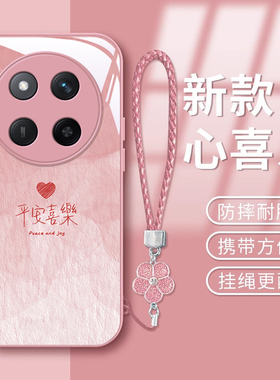 适用X系列X60PROX60i卡通X50GT新款X50Iplus+可爱X40防摔X30全包X20SE个性超薄创意