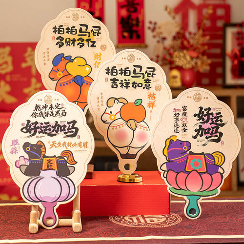 星猫文创2026马年祝福贺卡明信片创意装饰卡片本命年新年礼物礼品