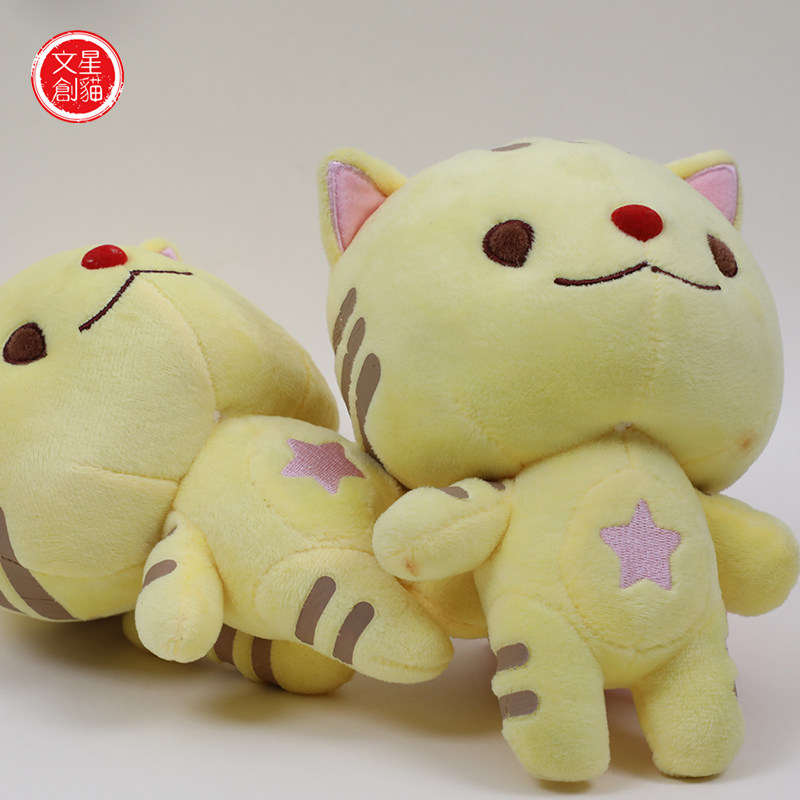 快乐星猫周边小星猫玩偶公仔原创娃娃小毛绒玩具女孩布偶生日礼物
