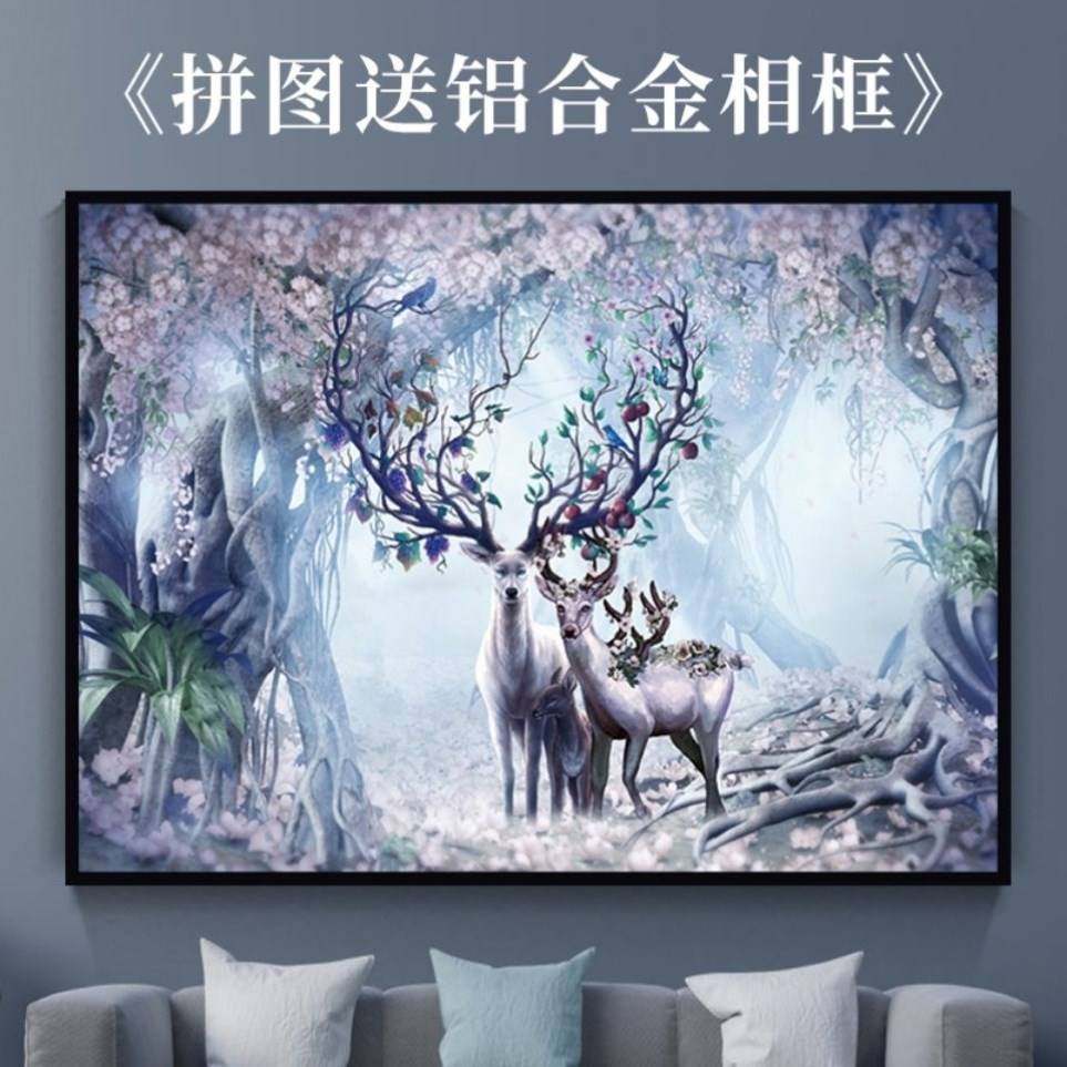 拼图1000超难地狱级难度拼图1000片成年高难度减压带相框迷你款