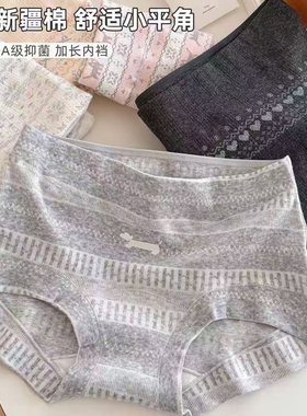 复古费尔岛 蓝灰色雪花婴儿棉小平角内裤纯棉加长底裆全裤10A抑菌