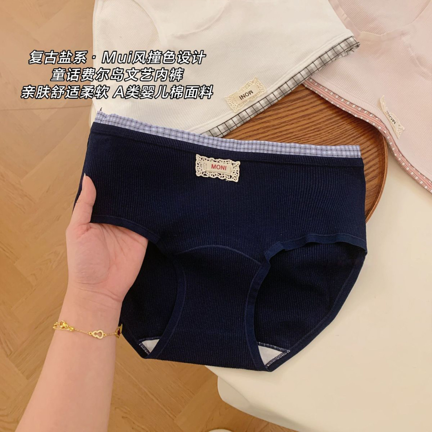 【复古盐系】秋冬新款文艺miu系内裤女中腰A类婴儿棉三角裤加长裆,女士内衣/男士内衣/家居服,女三角裤,淘宝优惠券,粉丝福利购,淘宝优惠卷