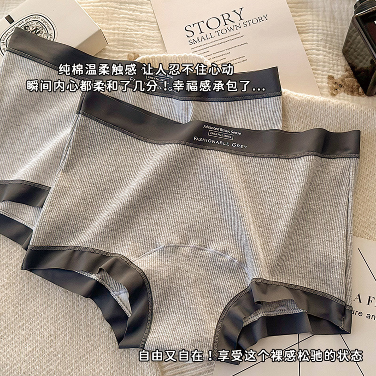 格雷风纯棉平角裤加长加宽抗菌裆