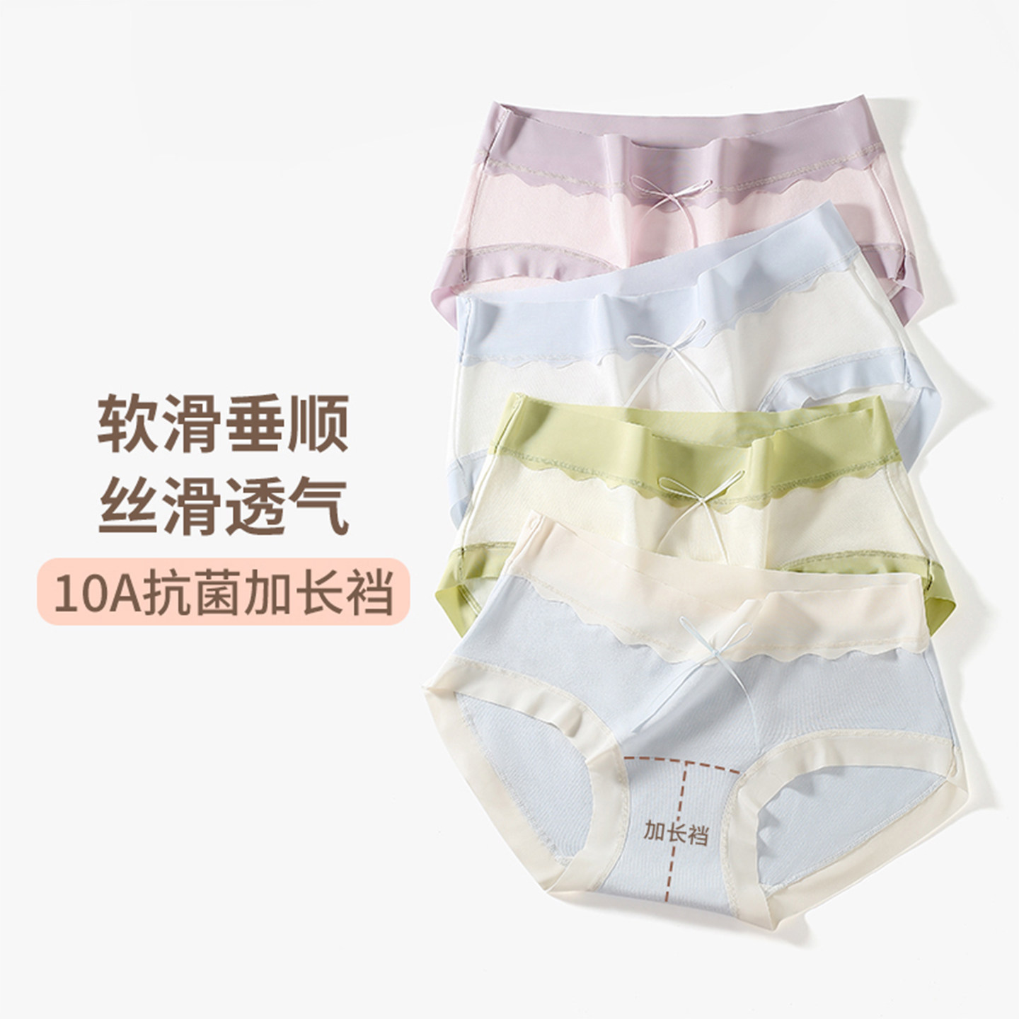 新款内裤女莱赛尔10A抗菌蚕丝裆2025新款天丝中腰无痕丝滑内裤,女士内衣/男士内衣/家居服,女三角裤,淘宝优惠券,粉丝福利购,淘宝优惠卷