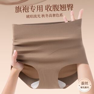 提臀翘臀舒适轻奢安全裤 旗袍专用无痕高腰强力收腹裤 10A抗菌内裤