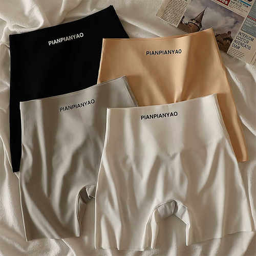 无痕防走光薄款提臀高腰安全裤