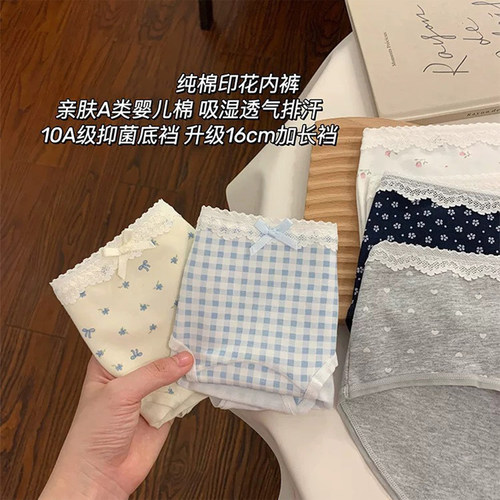 2025新款10A全棉抗菌裆三角裤
