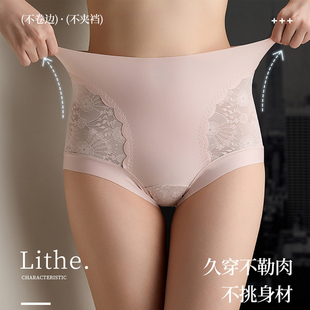 提臀收腹高腰蕾丝性感舒适内裤 女抗菌裆产后收小肚子无痕三角短裤