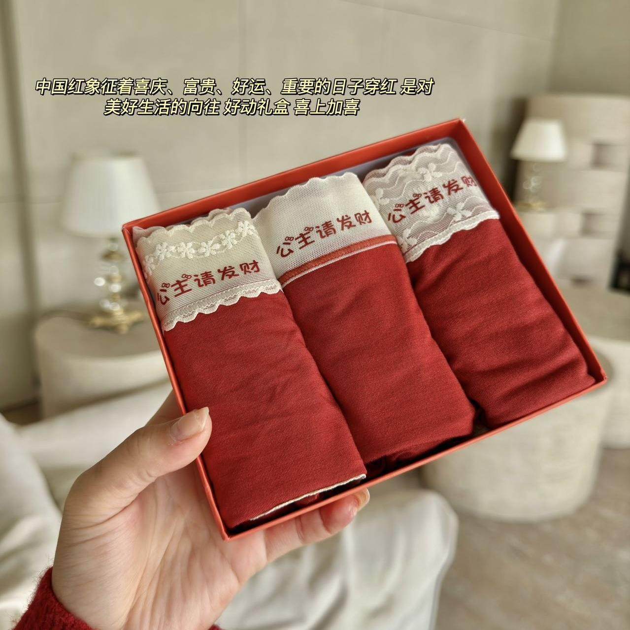 本命年莫代尔蕾丝性感红色内裤女纯棉抗菌裆中腰甜美女生三角裤头,女士内衣/男士内衣/家居服,女三角裤,淘宝优惠券,粉丝福利购,淘宝优惠卷