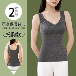 德绒保暖背心女带胸垫内衣加绒加厚塑身显瘦美背打底衫 上衣冬季