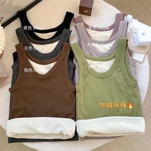 秋冬新款 加绒加厚吊带背心防寒自发热保暖内衣内穿紧身打底上衣女
