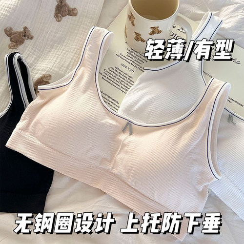 少女内衣运动小背心初中高中