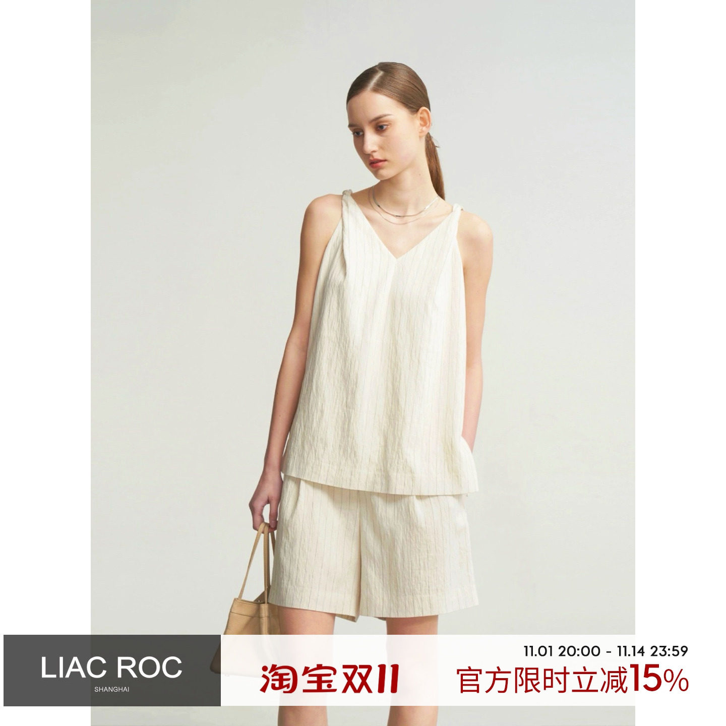 LIAC ROC春夏条纹亚麻混纺套装绞花V领吊带细条麻短裤阔腿长裤