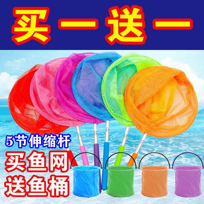 小孩捞鱼工具伸缩渔网小网兜细密小鱼捞网户外大人超密捞鱼虫网