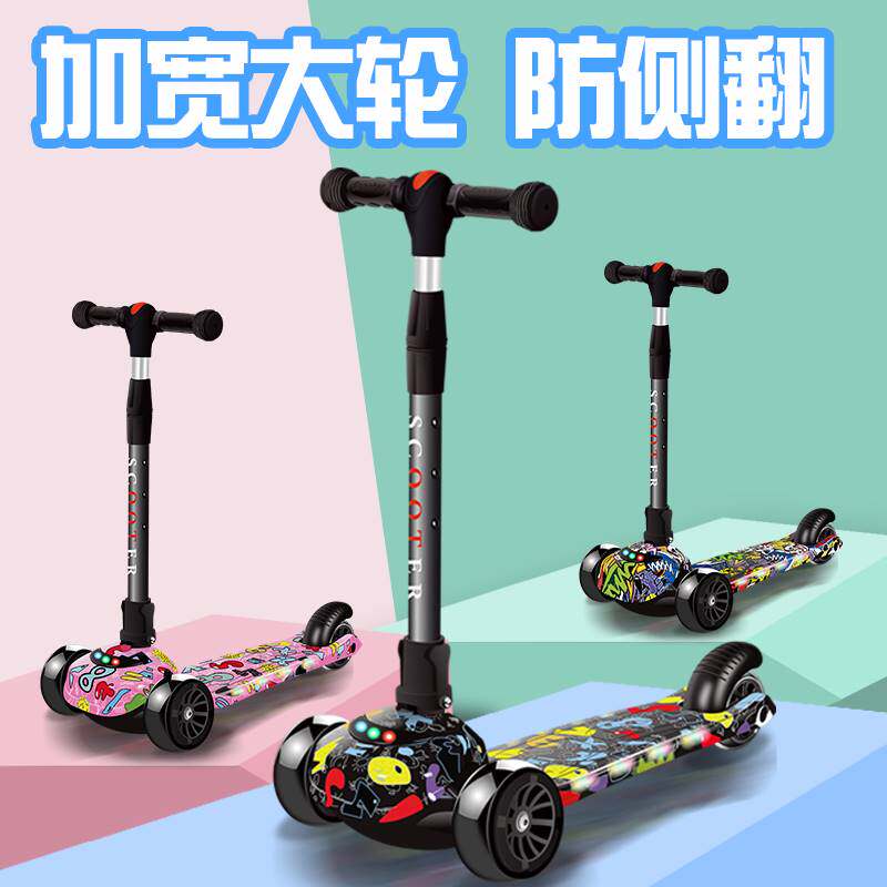 滑板车儿童便携式6一12岁3一6划划车滑滑板车溜溜车大童10岁以上