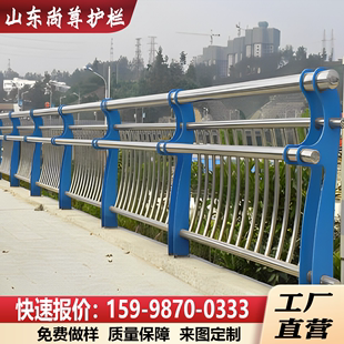 不锈钢复合管护栏桥梁304防撞栏杆立柱碳钢镀锌景观河道q235定制