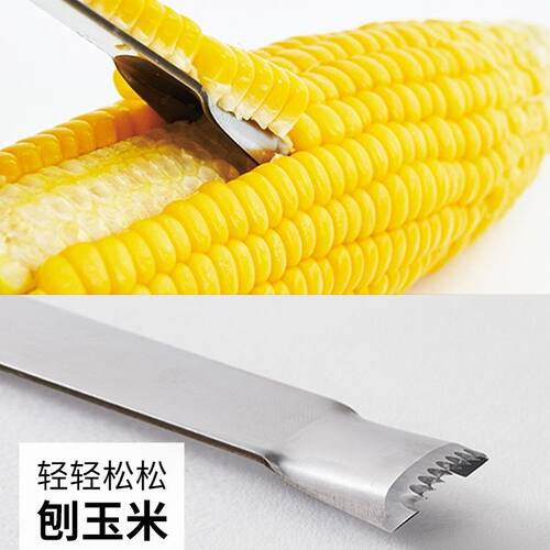 玉米铲刀快速省力爆款直降