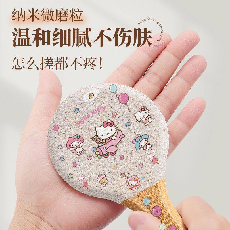 可爱kt棒棒糖搓脚器磨脚板去死皮老茧美脚修脚足部护理器卡通家用