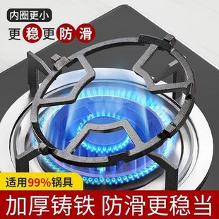 煤气灶防滑支架子配件大全天燃气炉防风节能罩锅架灶具