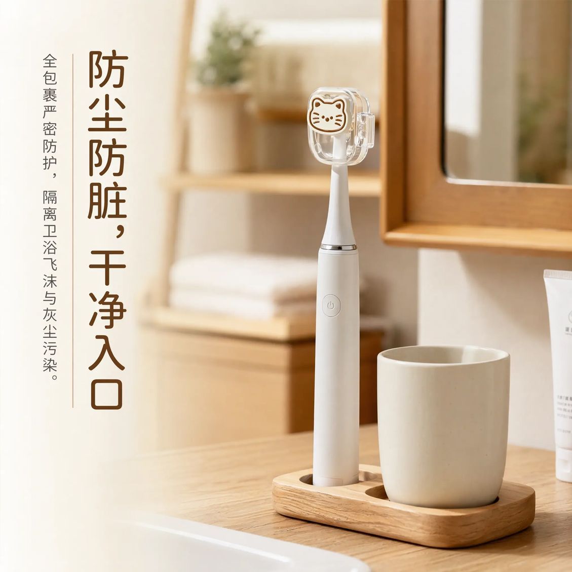 卡通牙刷收纳夹家用便携旅行牙刷防尘保护帽收纳盒牙刷头保护夹套