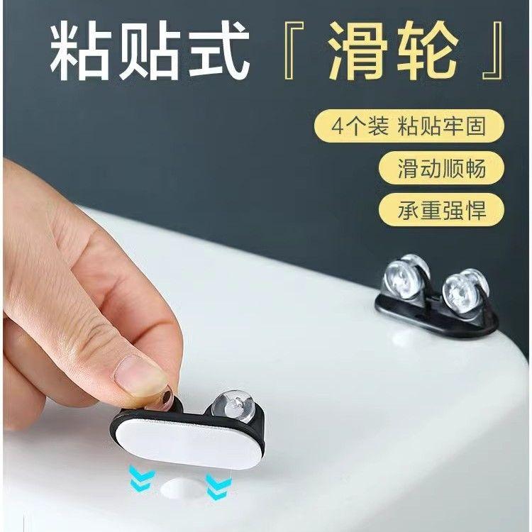 可粘贴式滑轮配件床下收纳盒整理箱轮子滚轮搬家神器垃圾桶小脚轮