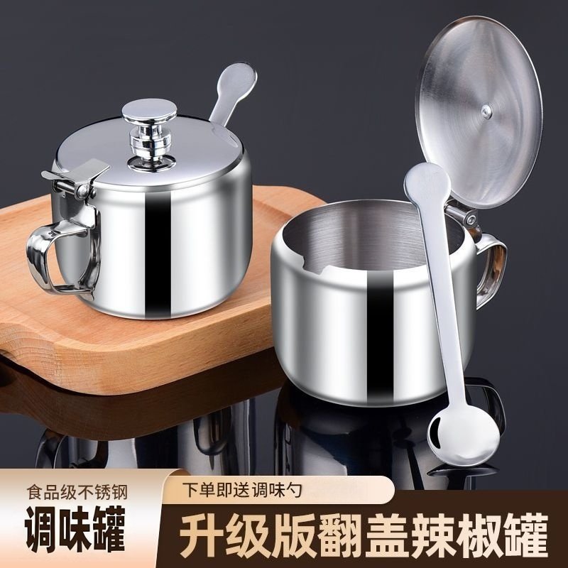 加厚不锈钢调料罐盐罐厨房家用调料盒大容量辣椒油味精调味料罐子